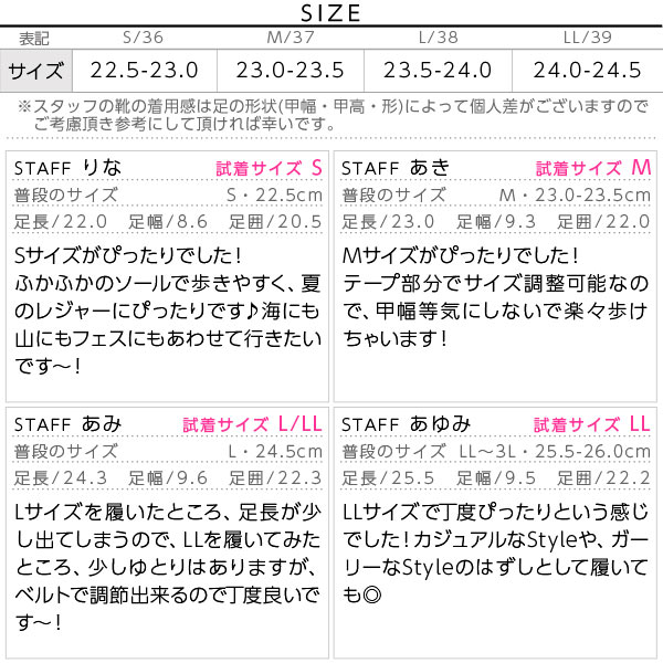 試着コメント画像