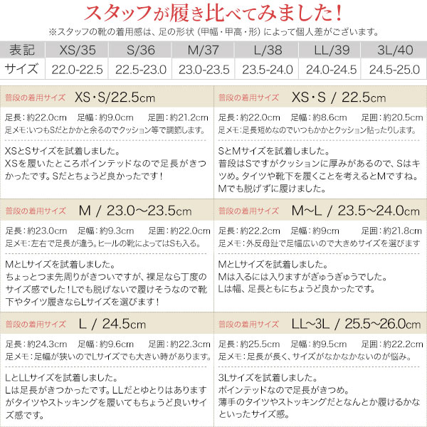 試着コメント画像