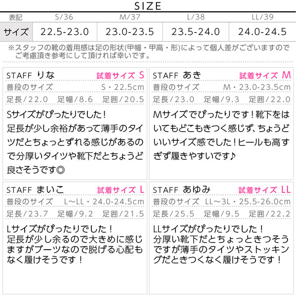 試着コメント画像