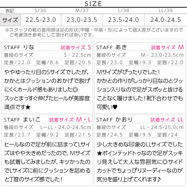 試着コメント画像