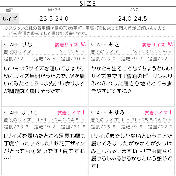 試着コメント画像