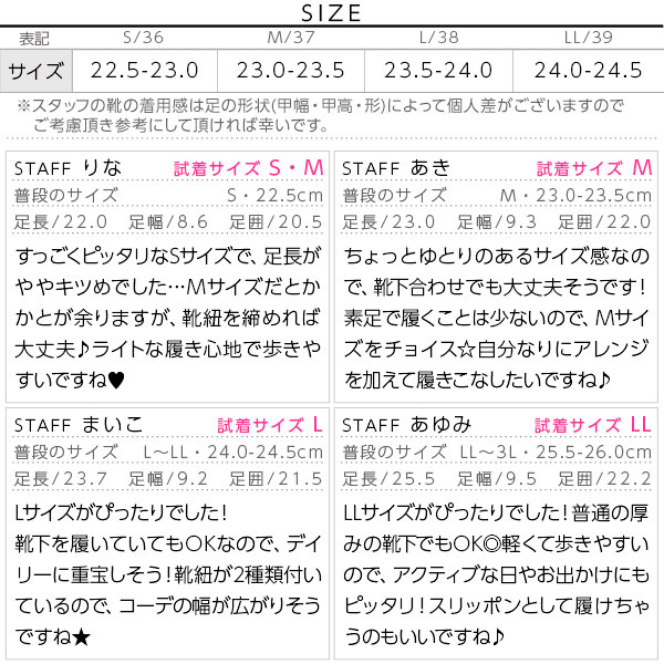 試着コメント画像