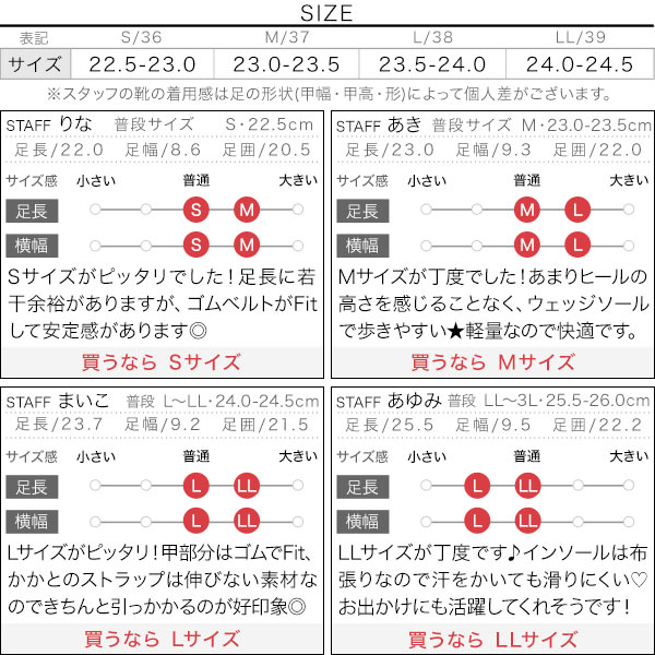試着コメント画像