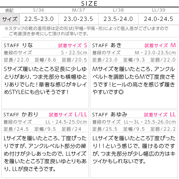 試着コメント画像
