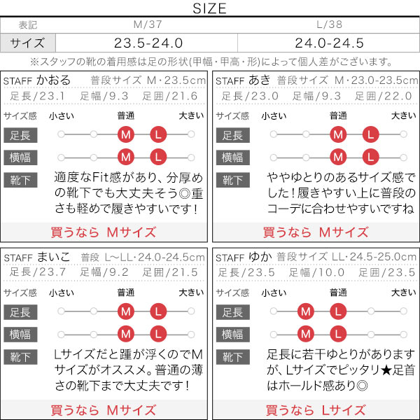 試着コメント画像