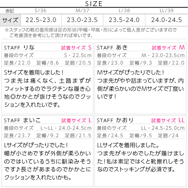 試着コメント画像
