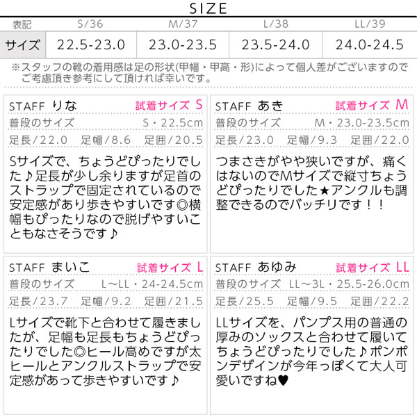 試着コメント画像