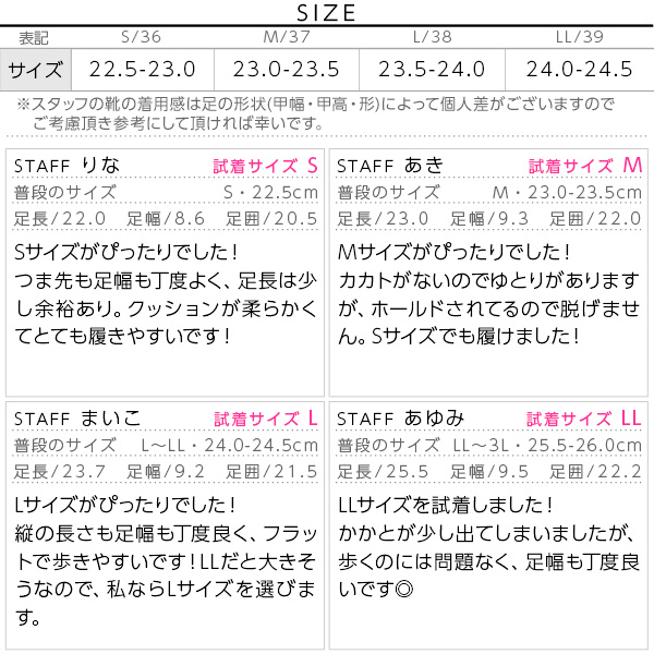 試着コメント画像