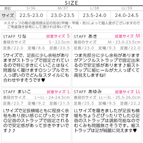 試着コメント画像