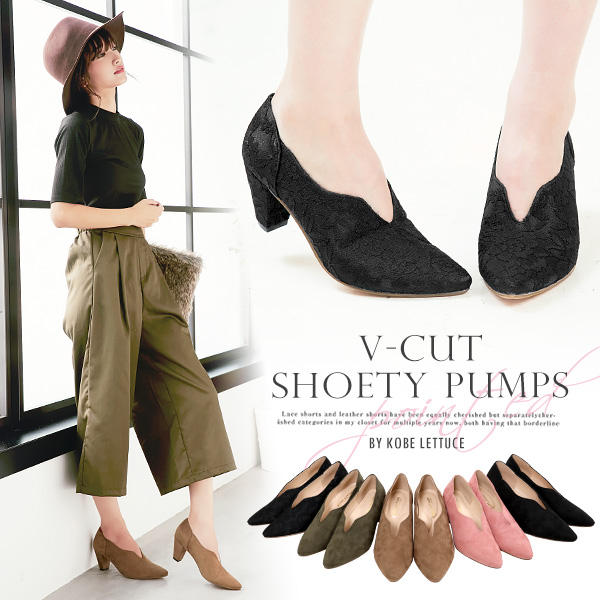 Vカットシューティーパンプス [I1363] - レディースファッション