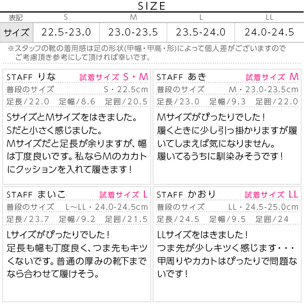 試着コメント画像