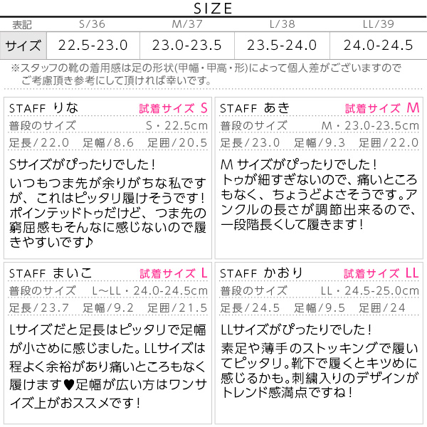 試着コメント画像