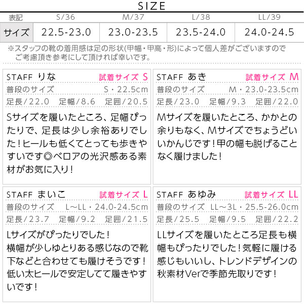 試着コメント画像