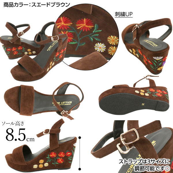 プティ刺繍入りウェッジサンダル 刺繍ウェッジサンダル [I1372] - レディースファッション通販