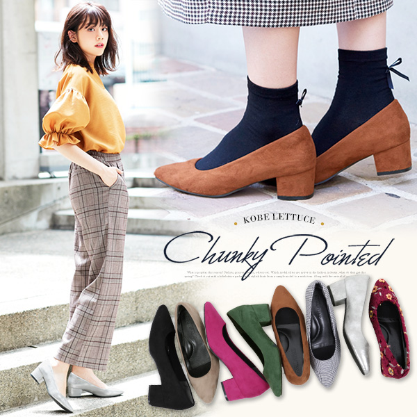 チャンキーヒールポインテッドパンプス[I1374] - レディース