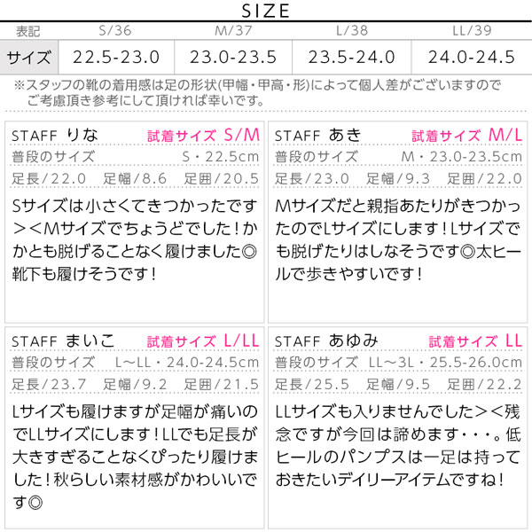 試着コメント画像