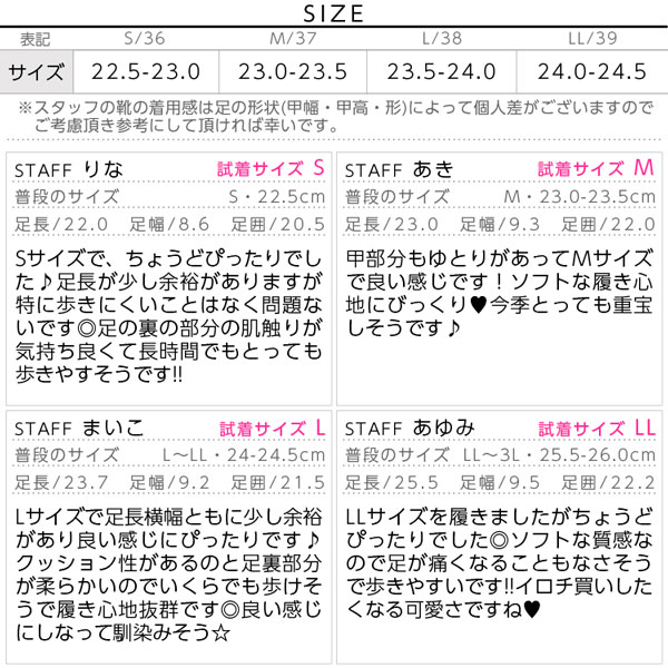 試着コメント画像