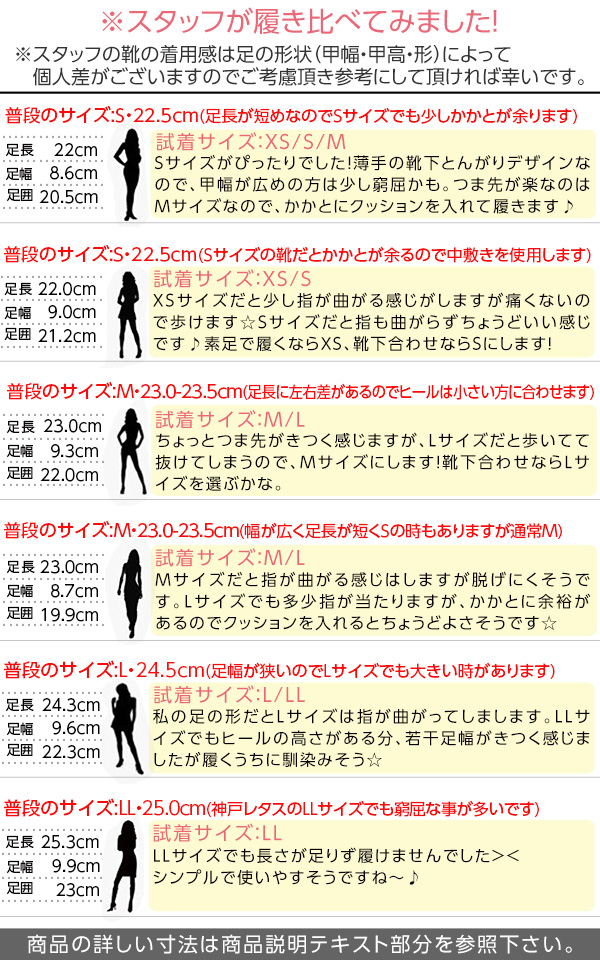 試着コメント画像