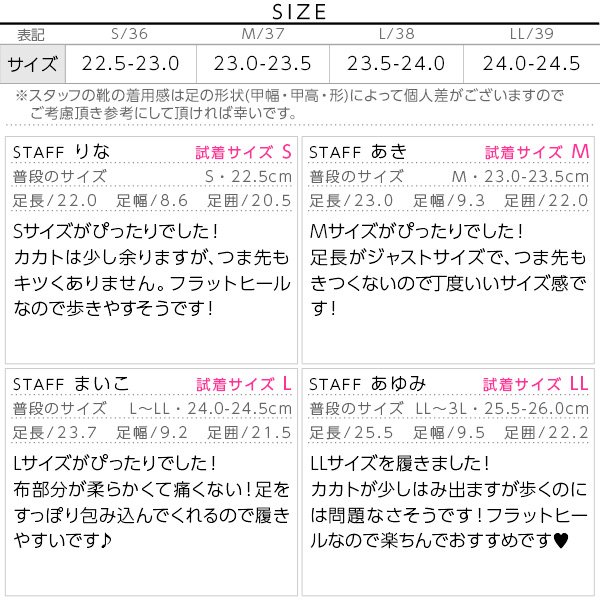 試着コメント画像