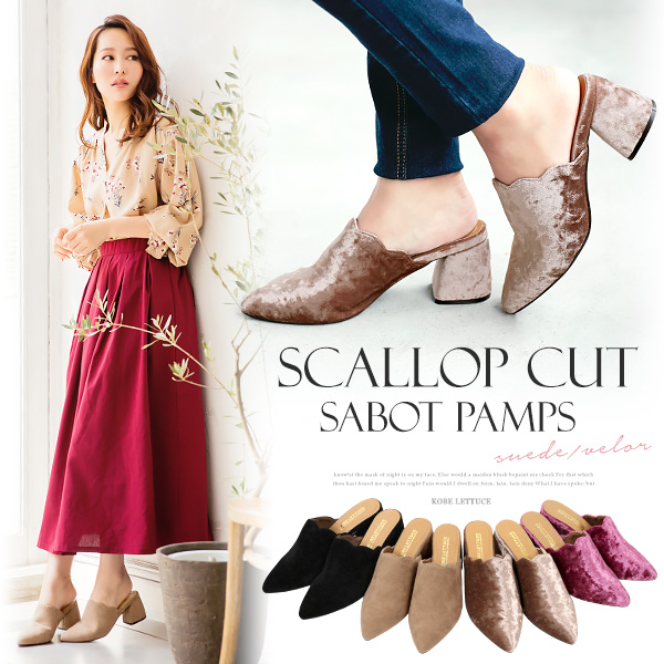 美品★ TRAPEZOID CUT STUDS PUMPS SALE】Vカットブロックヒールパンプス/641309