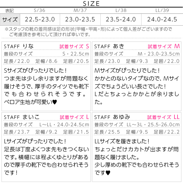 試着コメント画像