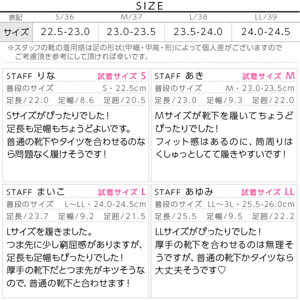 試着コメント画像
