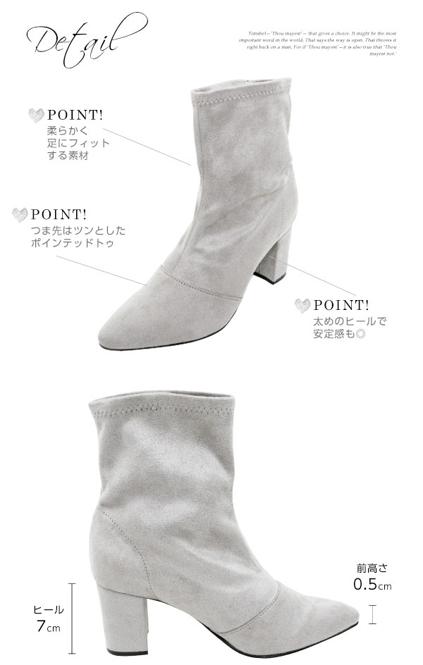 ストレッチショートブーツ [I1387] - レディースファッション通販 神戸