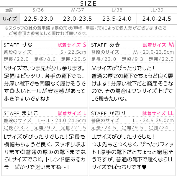 試着コメント画像