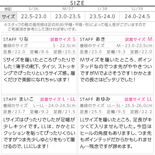 試着コメント画像