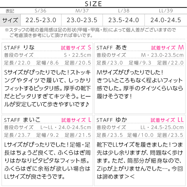 試着コメント画像