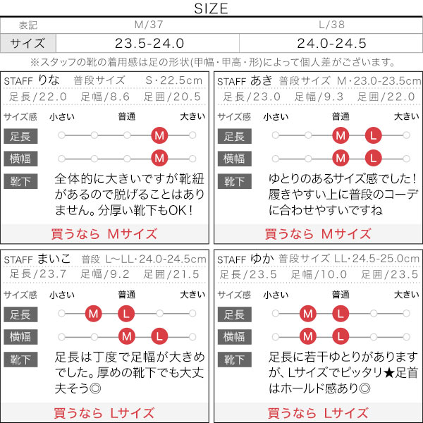 試着コメント画像