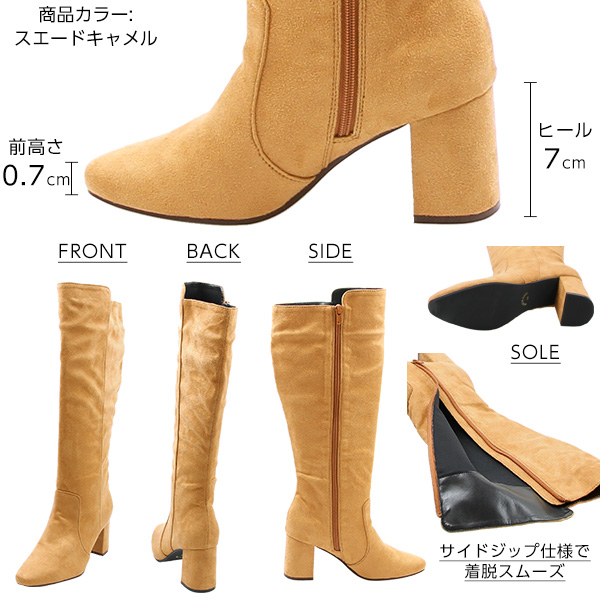 スクエアトゥロングブーツ[I1408] - レディースファッション通販
