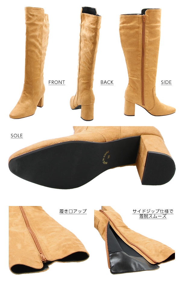 スクエアトゥロングブーツ[I1408] - レディースファッション通販