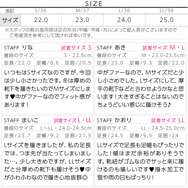 試着コメント画像