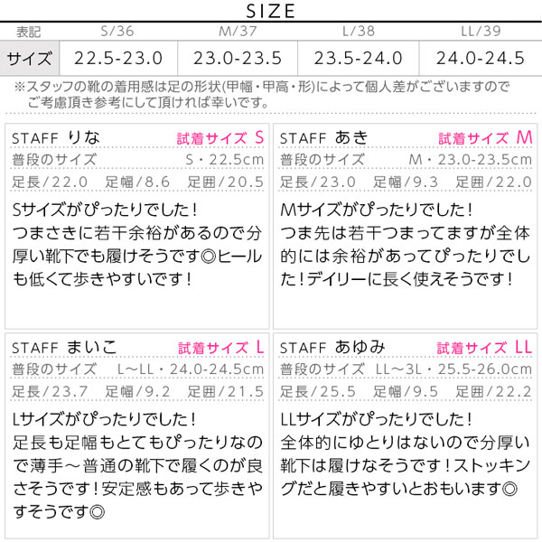 試着コメント画像