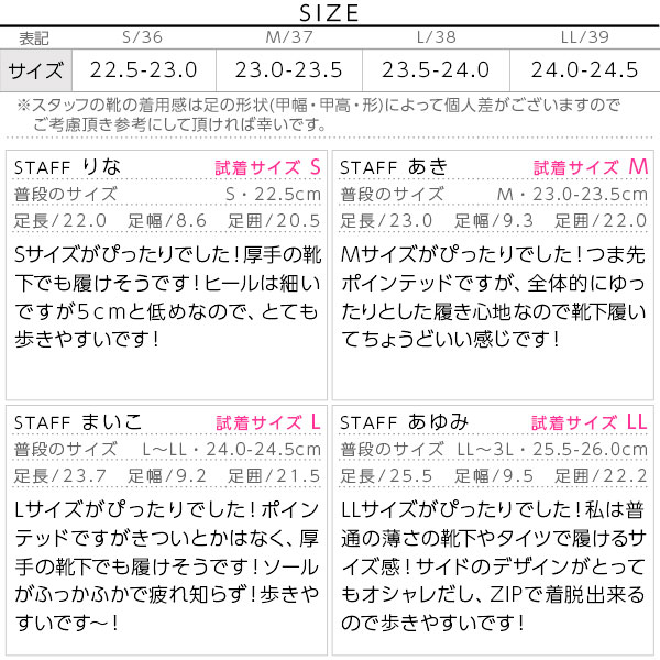 試着コメント画像