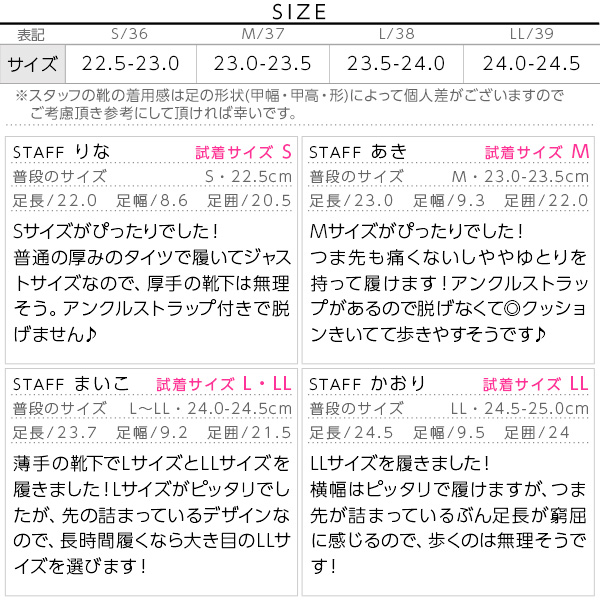 試着コメント画像