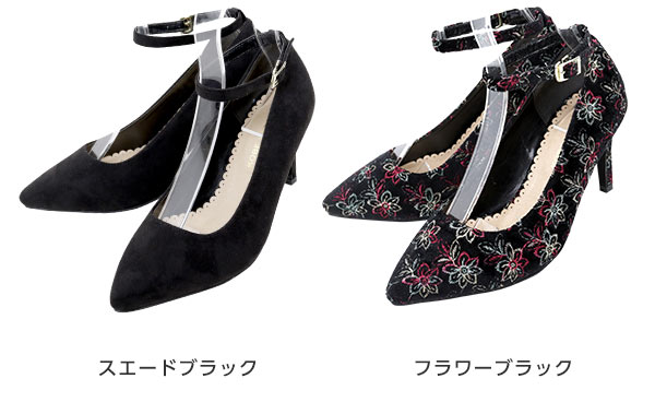 アンクルストラップパンプス [I1419] - レディースファッション