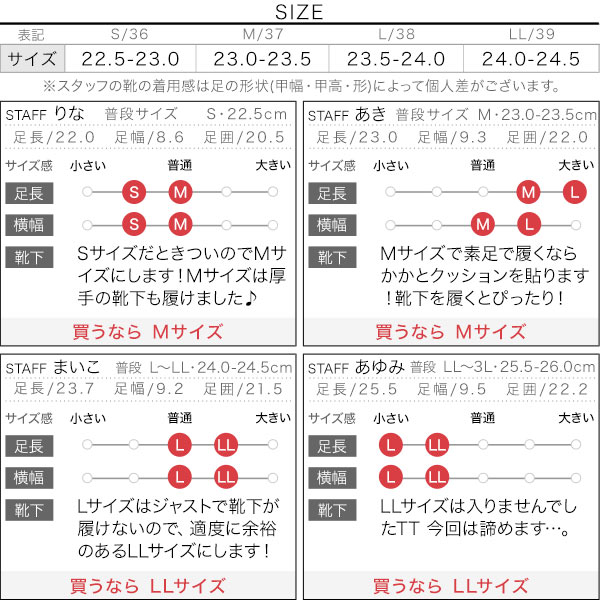 試着コメント画像