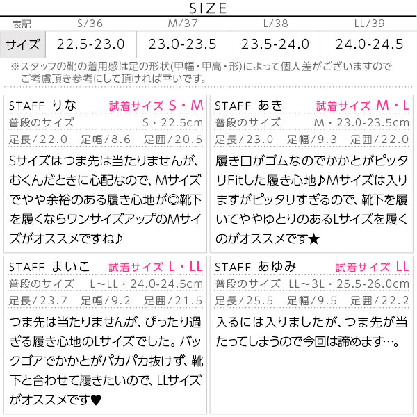 試着コメント画像