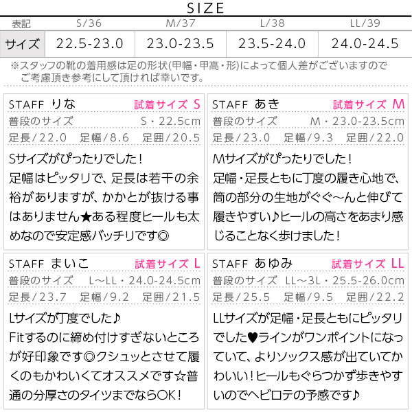 試着コメント画像
