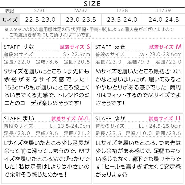 試着コメント画像