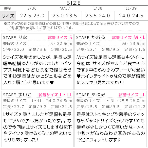 試着コメント画像