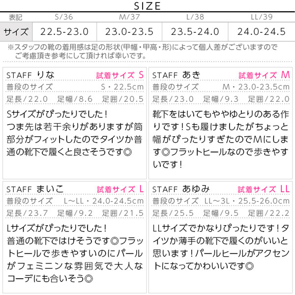 試着コメント画像