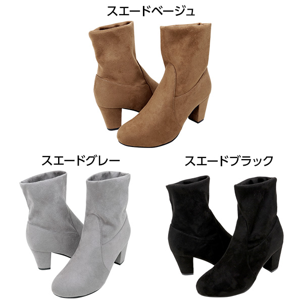 CHANEL グレー スエード ヒールブーツ 保存袋付き チャンキー太ヒール☆スエードストレッチブーツ [I1443