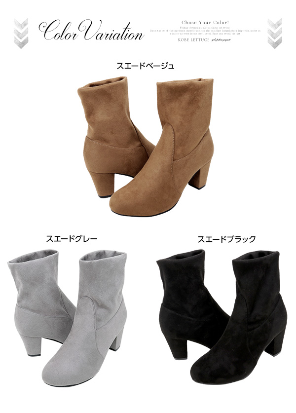 本革スエードチェーンブーツ/ベージュ フリンジ rerere チャンキー太ヒール☆スエードストレッチブーツ [I1443] - レディース