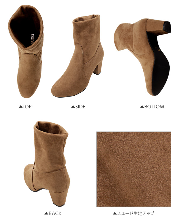 チャンキー太ヒール☆スエードストレッチブーツ [I1443] - レディース