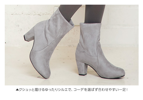 LANCETTI ランチェッ ティグレー スエード ブーツ ファスナー付き チャンキー太ヒール☆スエードストレッチブーツ [I1443