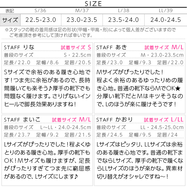 試着コメント画像