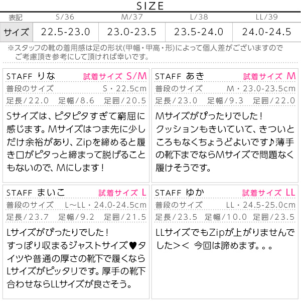 試着コメント画像
